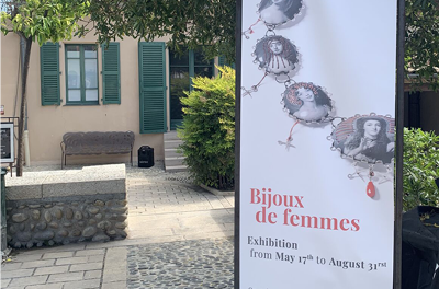 expo IBS cagnes
